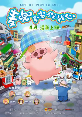 校花夹震蛋上课被调教视频